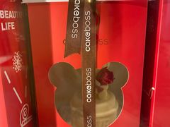 -CAKE BOSS 蛋糕老板(西单君太百货店)