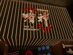 -啫神·广州地标美食(北京路店)