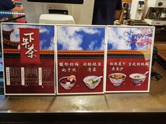 景观位-萬春金福下午茶(故宫店)
