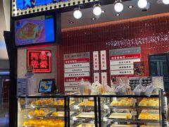面包甜点陈列柜-敏华冰厅(平安金融中心店)
