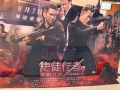 -CMC大光明影城(莲花店)