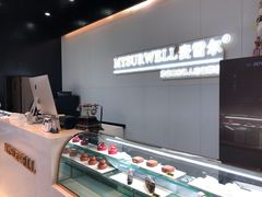-麦雪尔甜品·生日蛋糕(新街口旗舰店)