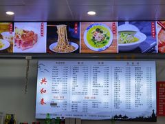 -共和春(凤凰街店)