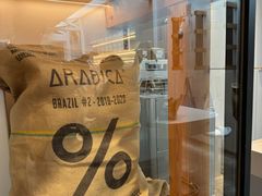 -% Arabica阿拉比卡咖啡(武康路店)