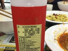 -春发生饭店·非遗(南院门店)