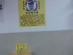 -五谷豆花(牛圩店)