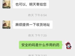 -泰洋动物医院·神经专科·磁共振·CT(天河公园总院)