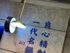 -楠火锅(葫芦岛飞天广场店)