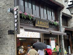 -南塘油赞子(南塘店)