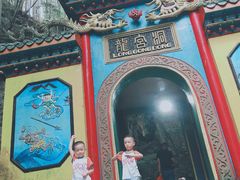 -龙宫洞风景区