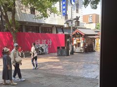 -皇饭儿·王润兴酒楼(河坊街店)