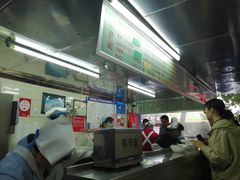 -芳婆糕团店(王府大街店)