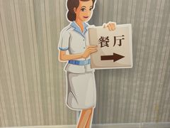 -名流健康高端体检中心·名宾门诊·健康管理