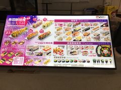 -n多寿司(滨湖万达广场店)