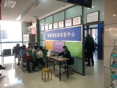 -长春爱尔眼科医院