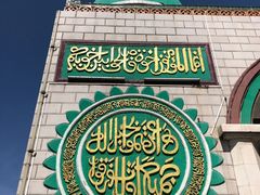 -银川南关清真寺