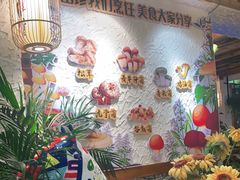 -大理董·董家小厨野生菌火锅(古城旗舰店)