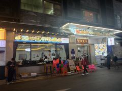 门面-贞姨美食·老字号海鲜大排档