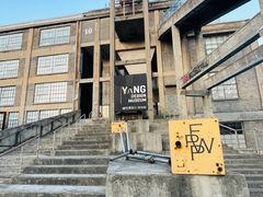 -半岛1919创意园区