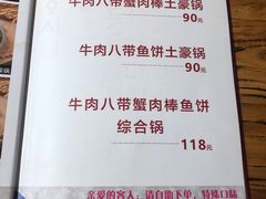 -京玉菲饭店(李村店)