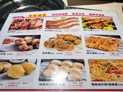 -和庆斋羊蝎子火锅·碳缸烧烤(顺义旗舰店)
