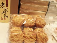 -三色鸽西饼店(黄河路店)