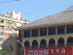 -京客隆超市(北苑店)