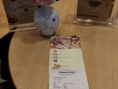 iphone_upload_pic-哈根达斯(武汉天地店)