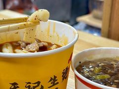 -王记生烫牛杂面馆(兰陵路店)