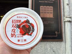 -南信牛奶甜品专家