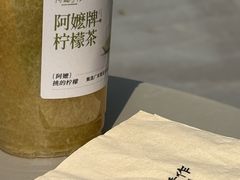 -阿嬷手作(成都万象城店)