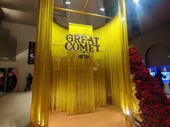 -交通银行前滩31演艺中心