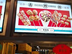 -炸物局(泊富I CITY店)