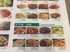 菜单-钟掌勺忘不了地道湘菜(新天地假日广场店)