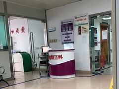 -四川大学华西口腔医院(华西院区)