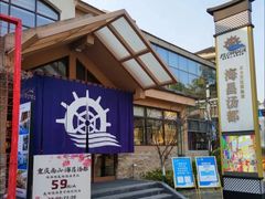 -重庆南山海昌汤都