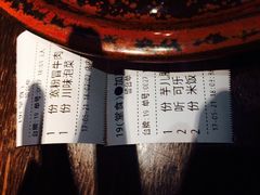 -锦尚阁烤鱼(望京新荟城店)