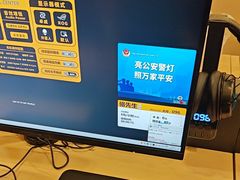 -四合网咖(宁波钱湖天地店)