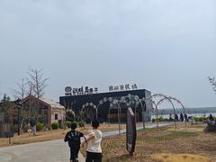 -甬妈妈湖畔里餐厅(唐山南湖旅游景区店)
