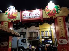 -马里安曼兴都庙