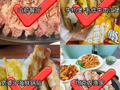 -巧克力渔家.小船海鲜胶东菜(万平口店)