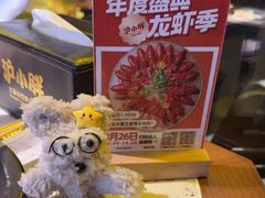 -沪小胖·小龙虾·蓝龙王(八佰伴店)