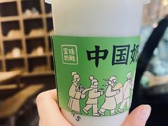 -宝珠奶酪(长宁金虹桥店)
