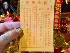 -广东圆玄道观