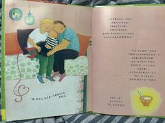 -饭米多蔻中英文绘本馆(苏州美罗店)