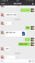 -宋氏家传催乳工作室(罗南新村店)