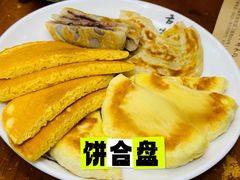 -春發合饭庄