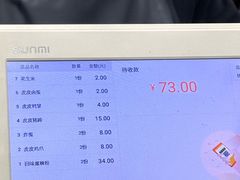 -笋果坊螺蛳粉(竹园小区店)