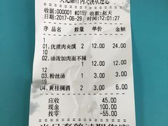 -樊记腊汁肉(竹笆市总店)