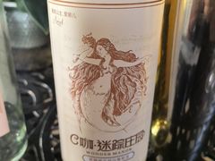 -龙谕酒庄